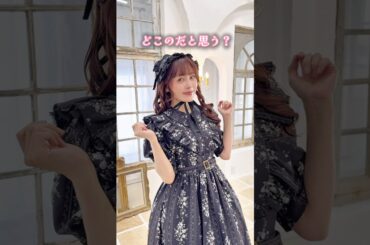 これ、しまむらってわかる？