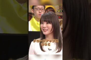 整形失敗で顔面が急速劣化した女芸能人20選  #北乃きい #雑学 #fyp #芸能人 #芸能界