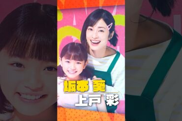 【坂本葵】Character PV｜映画『SAKAMOTO DAYS』【4.29（水・祝）公開】