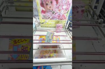 【クレーンゲーム】プライズフィギュアの取り方教えます！こんな状態になったことありますか！？#shorts