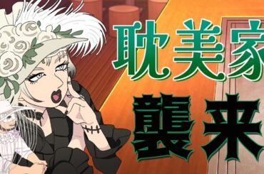 【コラボ】美を追求してるゲイ【アニメ】【コント】