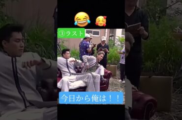 今日から俺は！！🔥今日から俺は！！#今日から俺は#賀来賢人#伊藤健太郎#橋本環奈#清野菜名#仲野太賀#ムロツヨシ#面白い動画 #youtube #youtubeshorts #最高 #コメディ