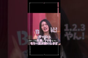 【BABYMONSTER】バスキンロビンスバイトで初っ端からぶっ飛ばしすぎ(ローラ･チキタ)