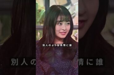 森七菜の“衝撃顔”にネット騒然…「誰!?」「怖い!!」と話題の写真とは？      #森七菜 #日本芸能