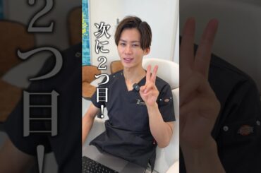 【美肌】 肌に良くない習慣👿｜ 小川先生