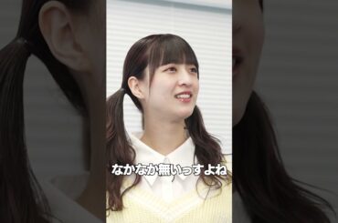 あやてぃーの春ファッション #乃木坂46 #東京パソコンクラブ