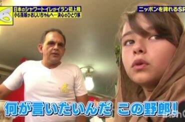 嵐莉菜、撮影中に店のオヤジにブチ切れられる