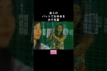 先輩の貫禄　#Shorts