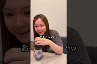 その反応やばいてwww   #onicha #hikakin #カップル #おすすめ #ドッキリ