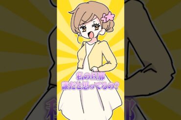 最近縦ドラマにハマってるんだが...！ #p丸様 #アニメ #shorts