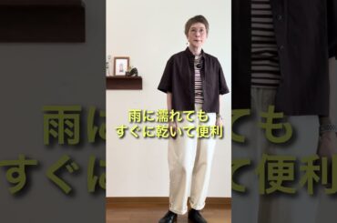 最近のUNIQLO購入品紹介です。 #60代 #ファッション #60代のおしゃれ