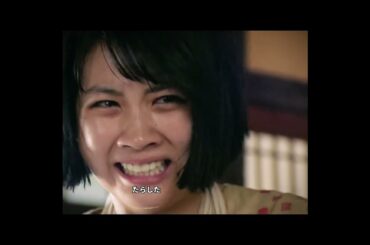 この世界の片隅に# この世界の片隅に# 松本穂香# 戦争ドラマ# 昭和ドラマ# 名場面こんな理不尽な世界で、優しさなんて意味があるの？