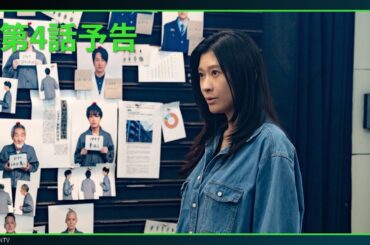 【第4話予告】「パンチドランク・ウーマン」Season2｜Huluで独占配信中（毎週日曜に最新話更新／全5話）