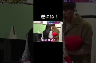 橋本環奈と平野紫耀のコンビまじおもろい🤭　　　　　　　　　　　　　　　　　　#面白い #ホラー #橋本環奈 #平野紫耀