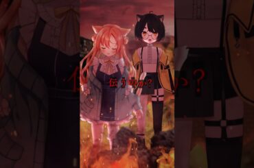 革命デュアリズム #喫茶乙女のお歌short #VTuber #早乙女乙葉 #甘井みつ #cover #shorts #水樹奈々 #tmrevolution