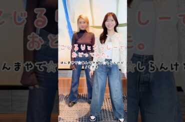 さっき教えてもらったモナキ踊ってみた　#モナキ　#さっしー　#こじるり