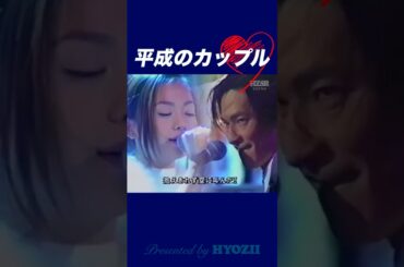 二人の人生の最高点  #華原朋美 #小室哲哉 #ライブ #shorts