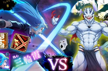 *NEW* SP Buffed A1 Miwa Clears Tower Floor 79 in 8 Turns | JJK Phantom Parade