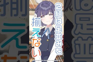 【#学マス】1年2組は足並みを揃えない #初星学園放送部 #村田綾香 #川村玲奈 #春咲暖【アイドルマスター】