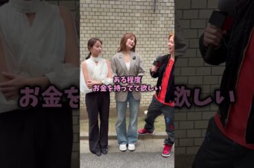 林ゆめ＆永尾まりやに最強の社長達を紹介したらまさかの結末に…