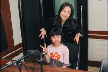 広瀬すずの「よはくじかん」#134 ゲスト：永尾柚乃ちゃん