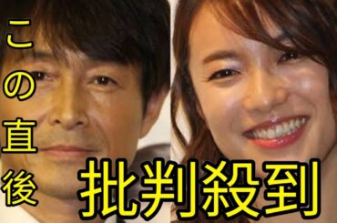 🌸🎉【祝】吉田栄作(56)＆内山理名(43)に待望の第1子誕生👶✨「オールドルーキー父デビュー」＆「力強い命に感動」💖❤️【2021年結婚から大きな喜び】🔥👏