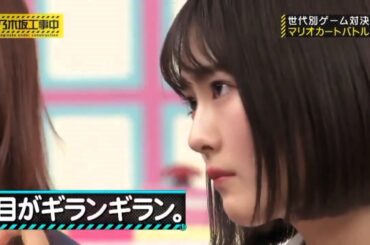 レイちゃん　清宮レイ