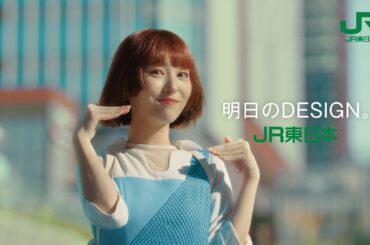 【企業広告】明日のDESIGN。広域品川圏篇(15秒ver.)