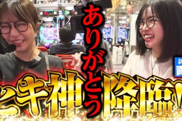 【新台】神がかったヒキに感謝を。【 e86-エイティシックス-】 「新台の青山」#170 #青山りょう #ayasi #パチンコ