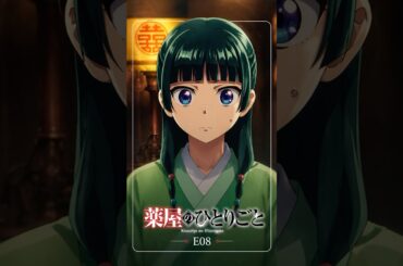 「・・・李白っていうのはどういう男なんだ？」謎の男、李白の正体に迫る！💥🧐 | 薬屋のひとりごと 第8話