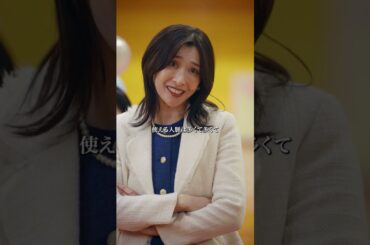 クズ一家大集合 #ショートドラマ