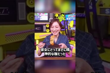 創価学会を変わった理由で辞めた芸能人10選#芸能人 #広末涼子