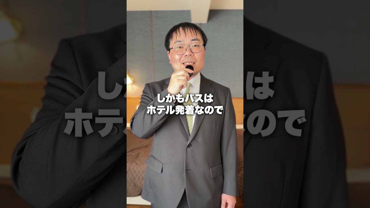 毎年大人気の「ホテルサンバレー那須」ナイトサファリツアーのご紹介です！🦁