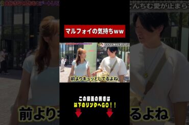 てんちむが可愛すぎて、マルフォイの気持ちww