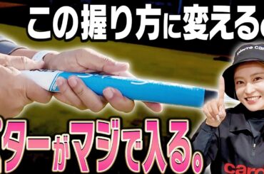 こじるりのパターが覚醒、この打ち方ヤバいです。【小島瑠璃子×岩本論SP#4】【岩本砂織】