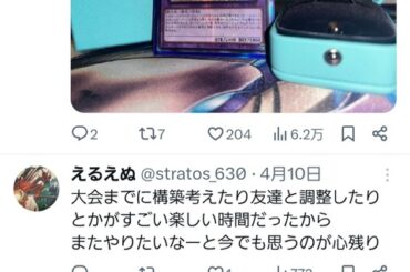 【悲報】カードゲームオタクさん、人間関係が原因でデュエリスト引退してしまうｗｗｗｗｗｗｗｗ