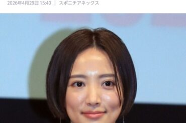【画像】女優夏菜が結婚を決めた理由が浅すぎると話題にwwwwww