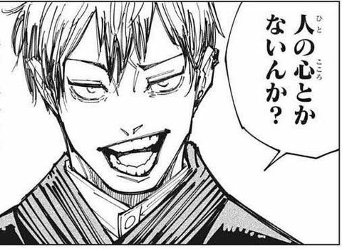 女子高生を死なせた平和丸の乗組員、事故後にのうのうとダンプ妨害活動に参加 人の心とかないんか 83RPJ5C