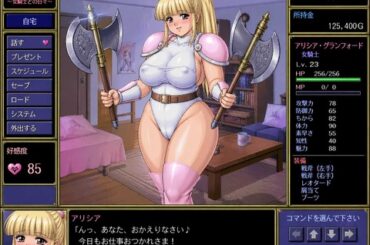 ぼく「エッチな女騎士と同棲するゲームの画像作って❤」🤖「ワカリマシタ」