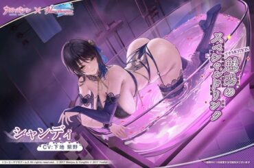 【画像】、アズールレーン、えっちすぎるｗｗｗｗｗｗｗ