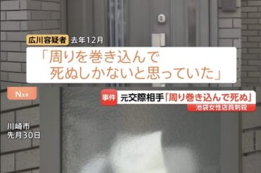 【悲報】ポケモンセンター池袋さん、廣川大起26歳に休業に追い込まれたままGWに突入
