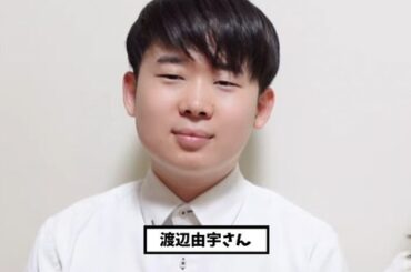 【画像あり】チー牛でも若くて美人・お胸も大きい女と結婚できる【非モテの星】