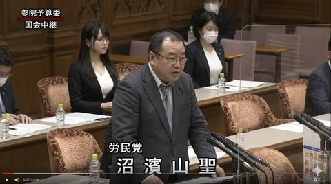 【画像】国会中継に映った美女が完璧すぎると話題に