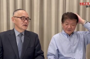 【南丹市事件】小川泰平氏「継父の前職を聞いて背筋が凍った」「怖い」「指が震えるほどショックを受けた」