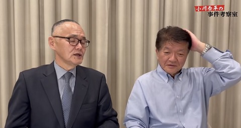 【南丹市事件】小川泰平氏「継父の前職を聞いて背筋が凍った」「怖い」「指が震えるほどショックを受けた」