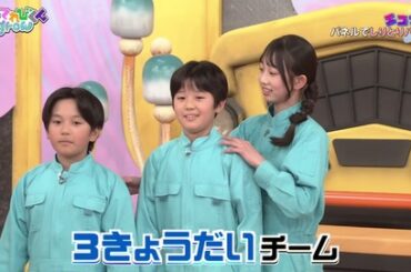 【画像】天才てれびくんの女の子、男にベタベタ触りまくってしまう…