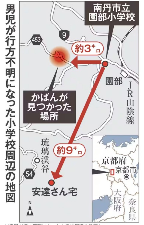 【速報】京都11歳行方不明 府警が自宅近くの捜索を開始 XNFyyWg