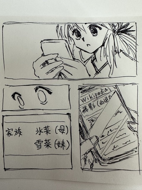 画像でフフッてなったら寝ろｗｗｗｗｗｗｗｗｗｗｗｗｗｗｗｗｗｗｗｗｗｗｗ