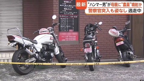 福生ハンマー立てこもり男、被害者が悪いという風潮がSNSに蔓延る