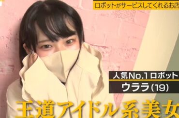 【画像】今のデリヘル、レベルが高い😳ｗｗｗｗｗｗｗｗ